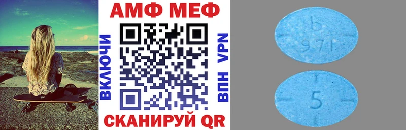 как найти наркотики  Никольск  АМФЕТАМИН Premium 