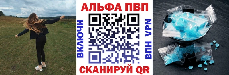 Alpha-PVP Соль Никольск