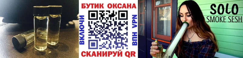 БУТИРАТ бутандиол  Никольск 