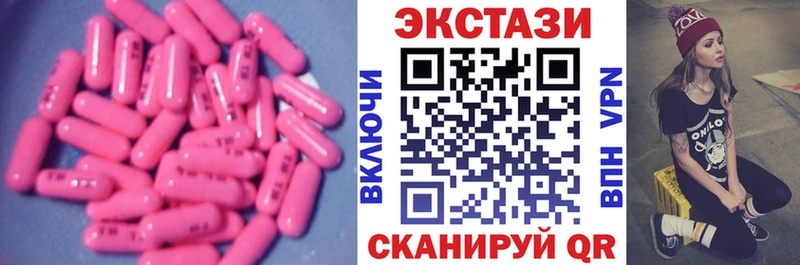 Экстази 250 мг  ОМГ ОМГ tor  Никольск  где продают  