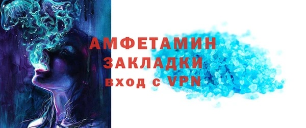 кокс Абинск