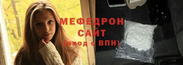 соль курить ск Осташков