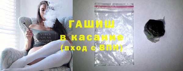 кристаллы Абдулино