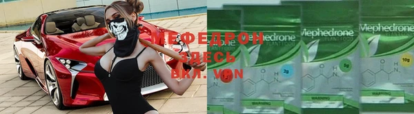 скорость mdpv Осинники