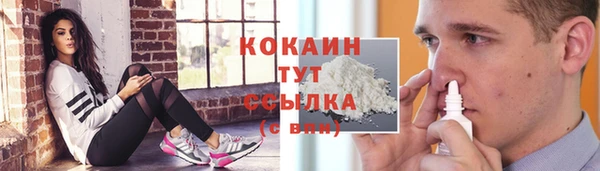 кристаллы Абдулино