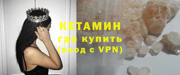 кристаллы Абдулино