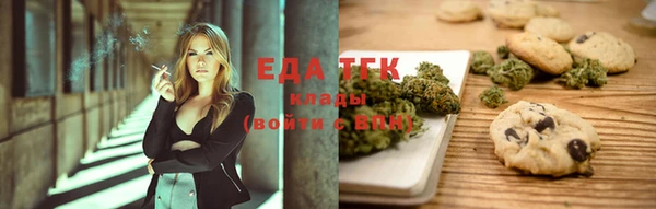 соль курить ск Осташков