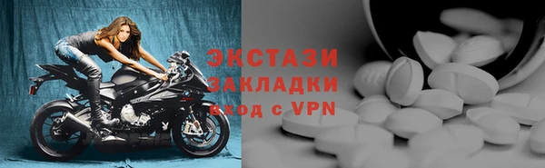 скорость mdpv Осинники