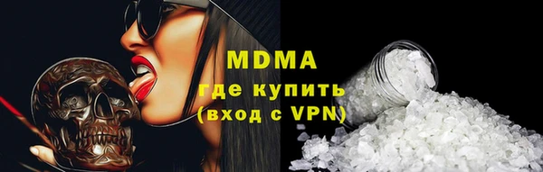 кристаллы Абдулино