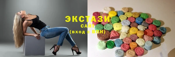 соль курить ск Осташков