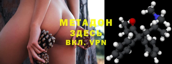 кристаллы Абдулино