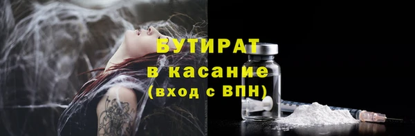 прущий лед Абаза