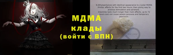 кристаллы Абдулино