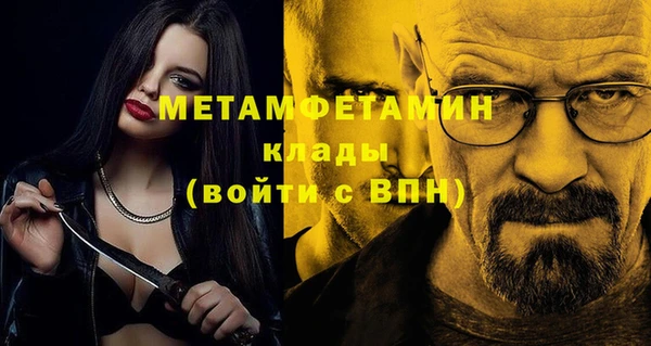 прущий лед Абаза