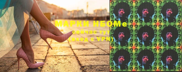 кокс Абинск