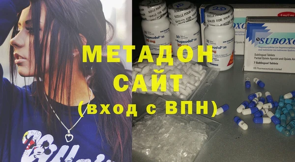 соль курить ск Осташков