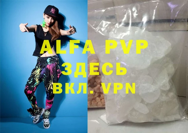 кристаллы Абдулино