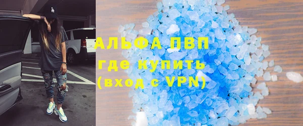 соль курить ск Осташков
