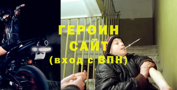 кристаллы Абдулино