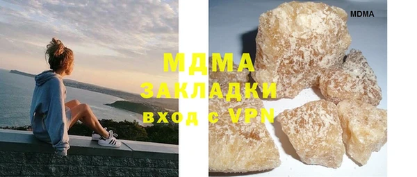 прущий лед Абаза