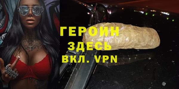 скорость mdpv Осинники