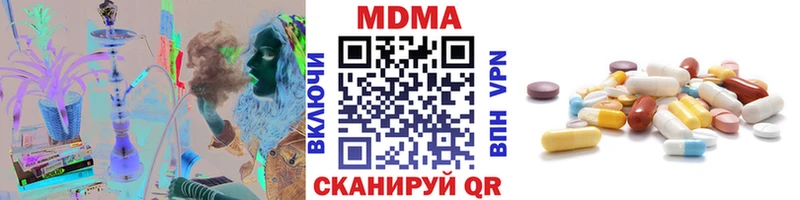 МДМА кристаллы  Никольск 