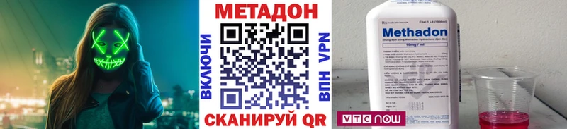 цены   OMG ONION  МЕТАДОН VHQ  Никольск 