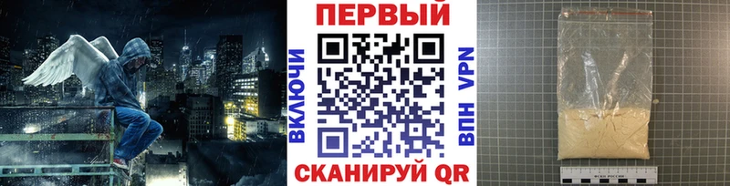 Метамфетамин мет Никольск