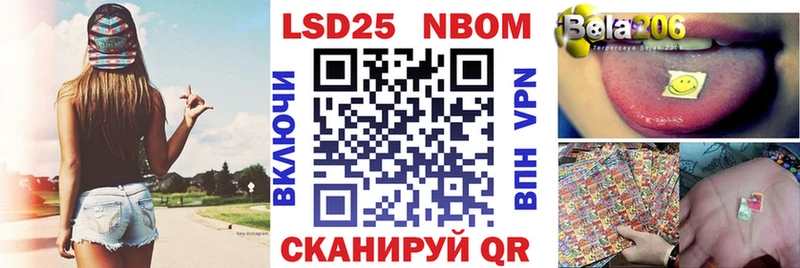 что такое наркотик  Никольск  Марки NBOMe 1,5мг 
